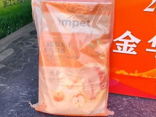 宠物健康新风尚 青康与乖宠爱食品受金华消费者青睐