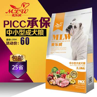 宠物用品及食品 狗粮之类